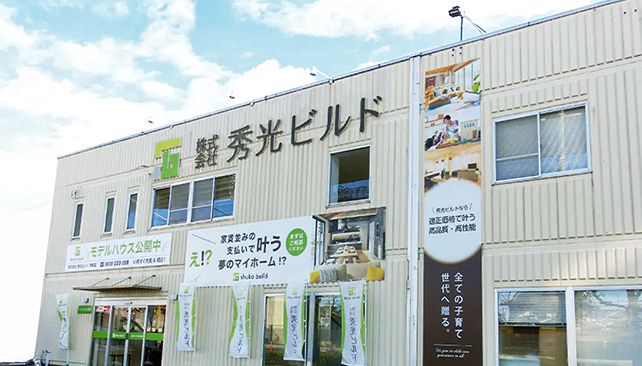 住まいづくり館 京都​