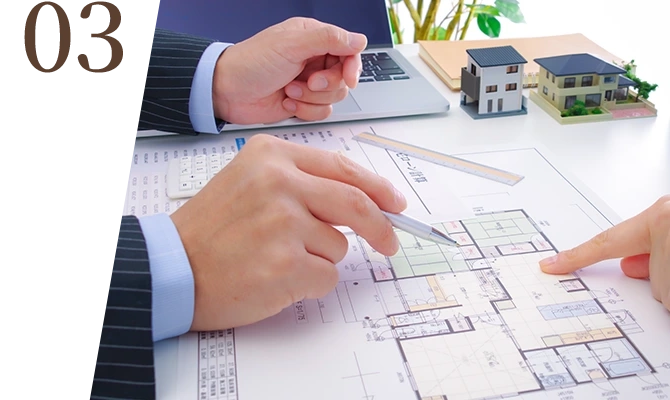 03 間取りのご提案