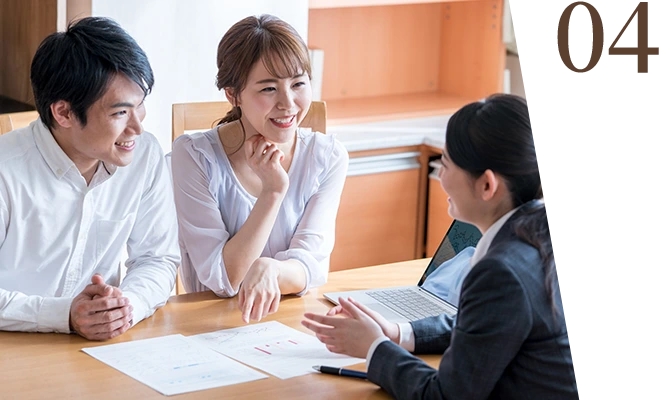 04 お見積りの作成・見直し