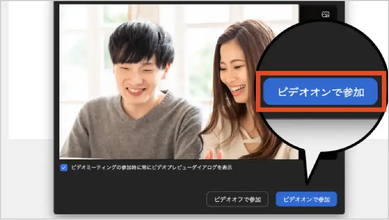 パソコンをご利用の場合の説明画像4