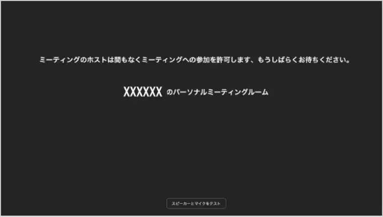 パソコンをご利用の場合の説明画像5