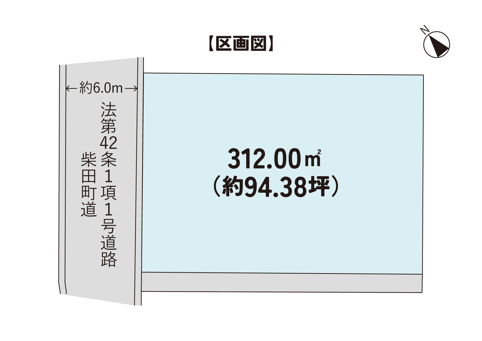 秀光ビルド　柴田町槻木駅西　区画図