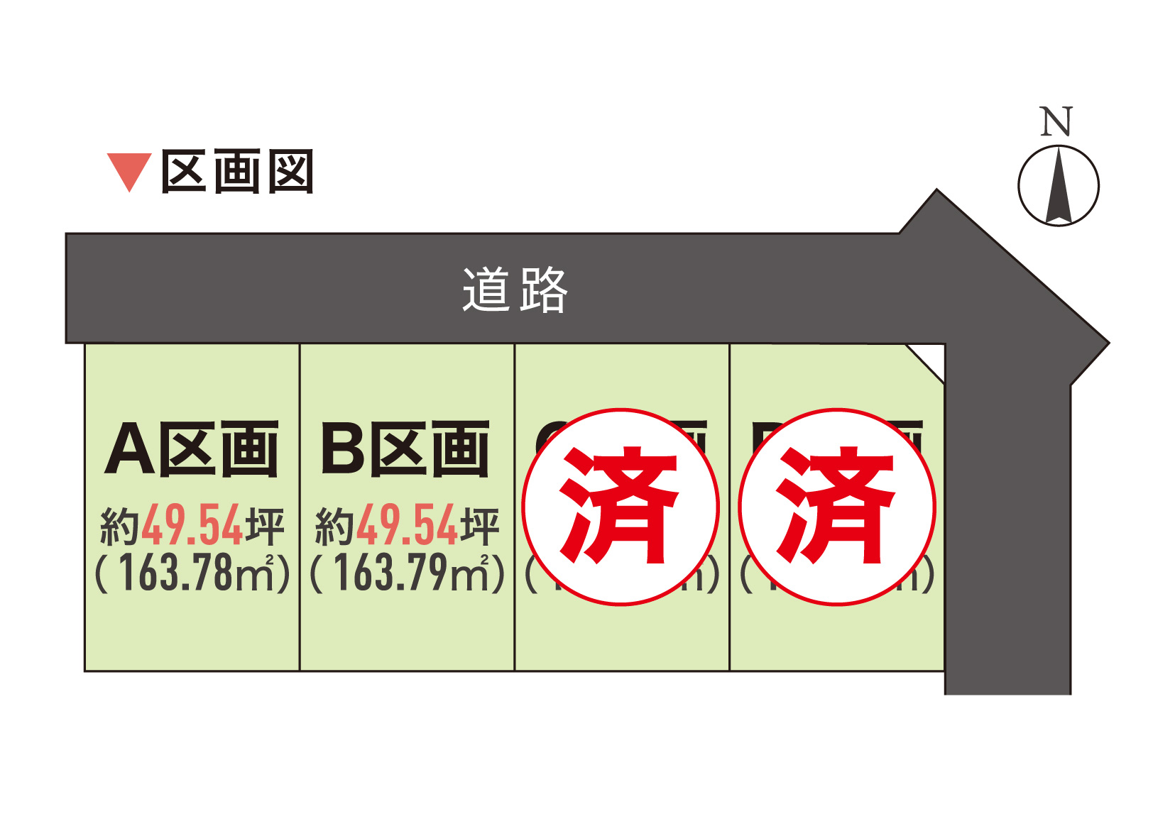 秀光ビルド　野々市市住吉分譲　A、B区画図