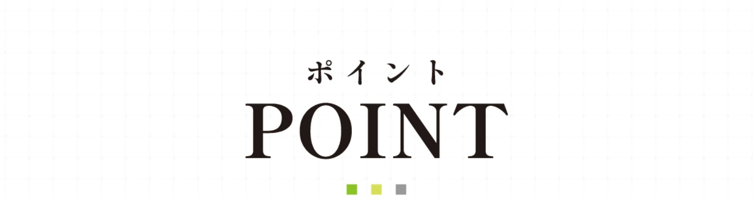 Point