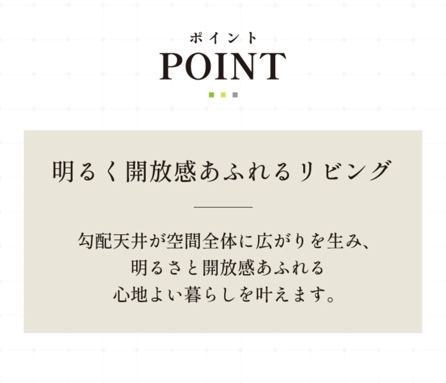 POINT