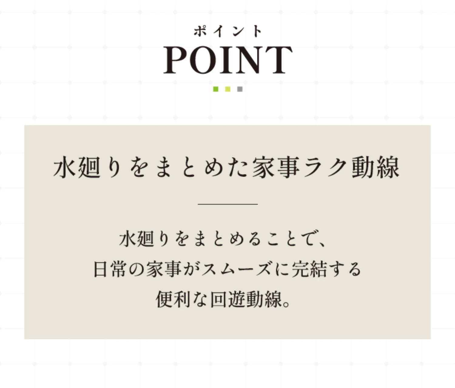 POINT