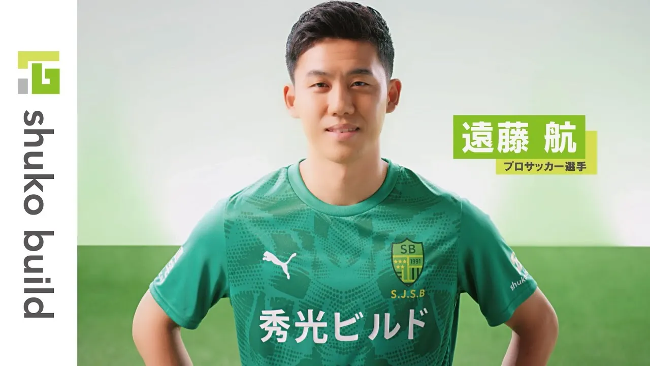 「秀光ビルドCM「ビルドアップ！オーナー様」編 30秒」の動画をみる