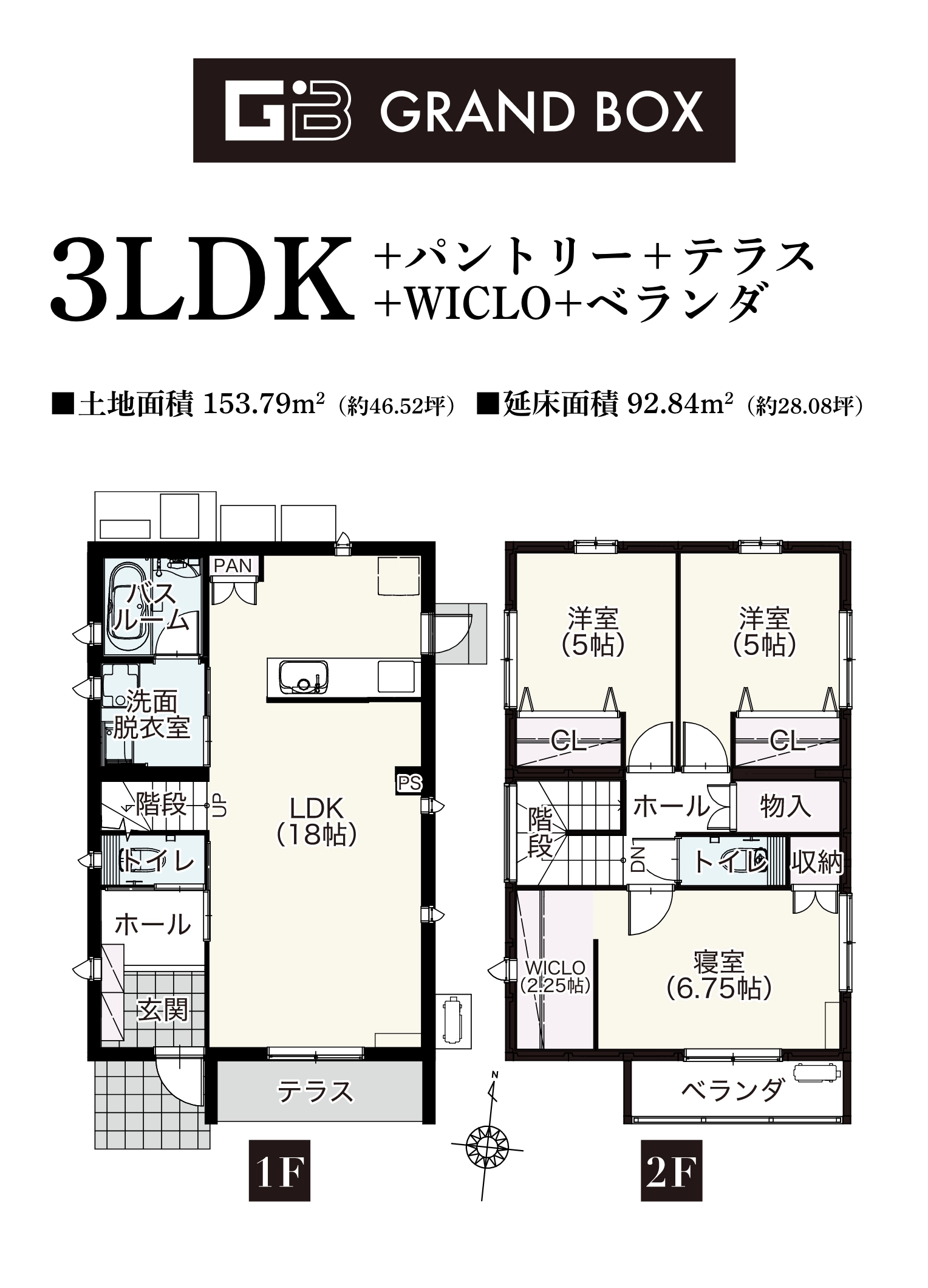 3LDK＋パントリー＋テラス＋WICLO＋ベランダ