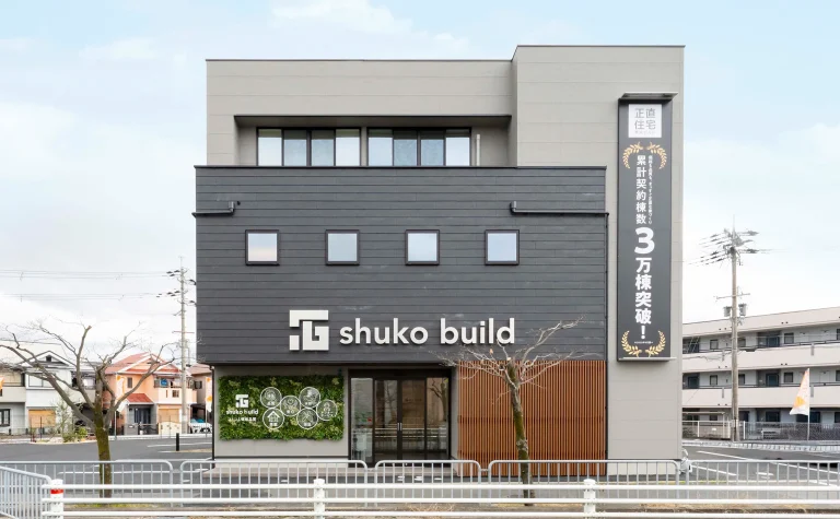 秀光ビルド 高槻営業所