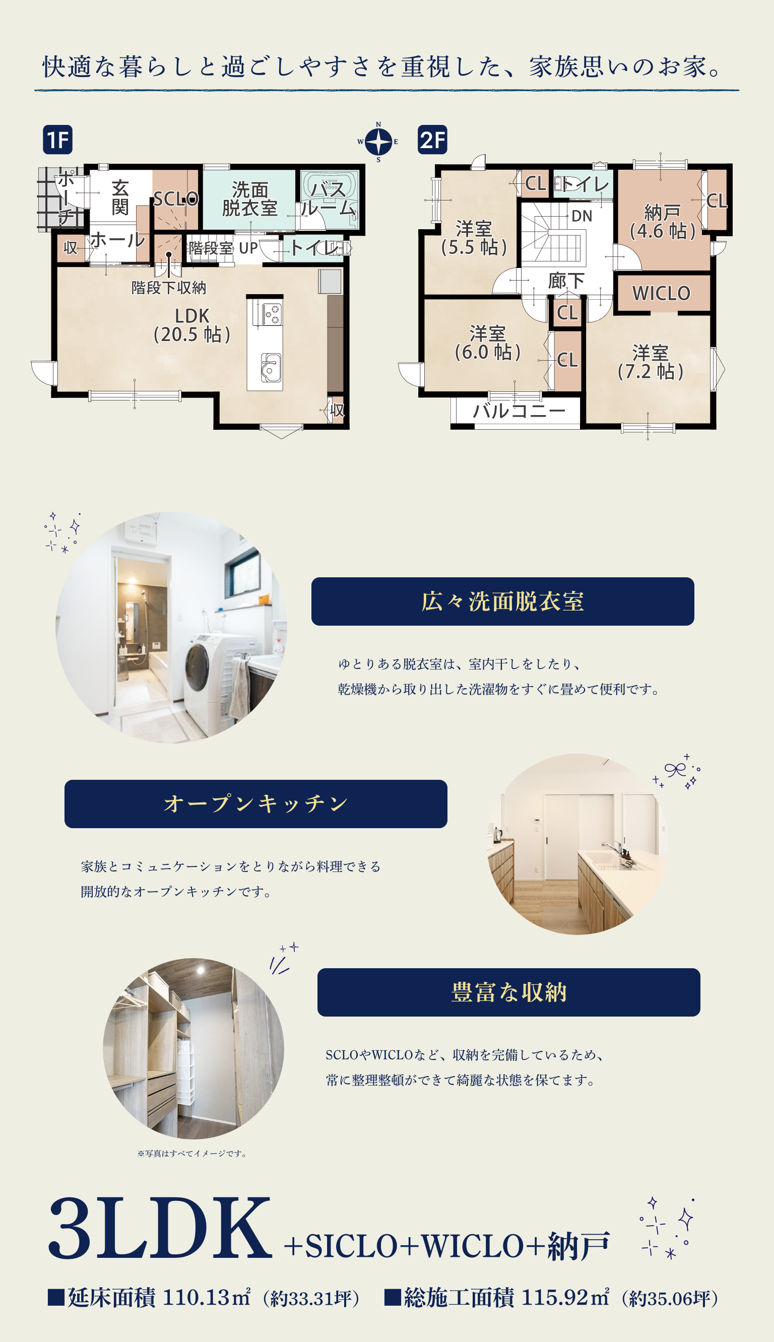 広々洗面脱衣室｜オープンキッチン｜豊富な収納K