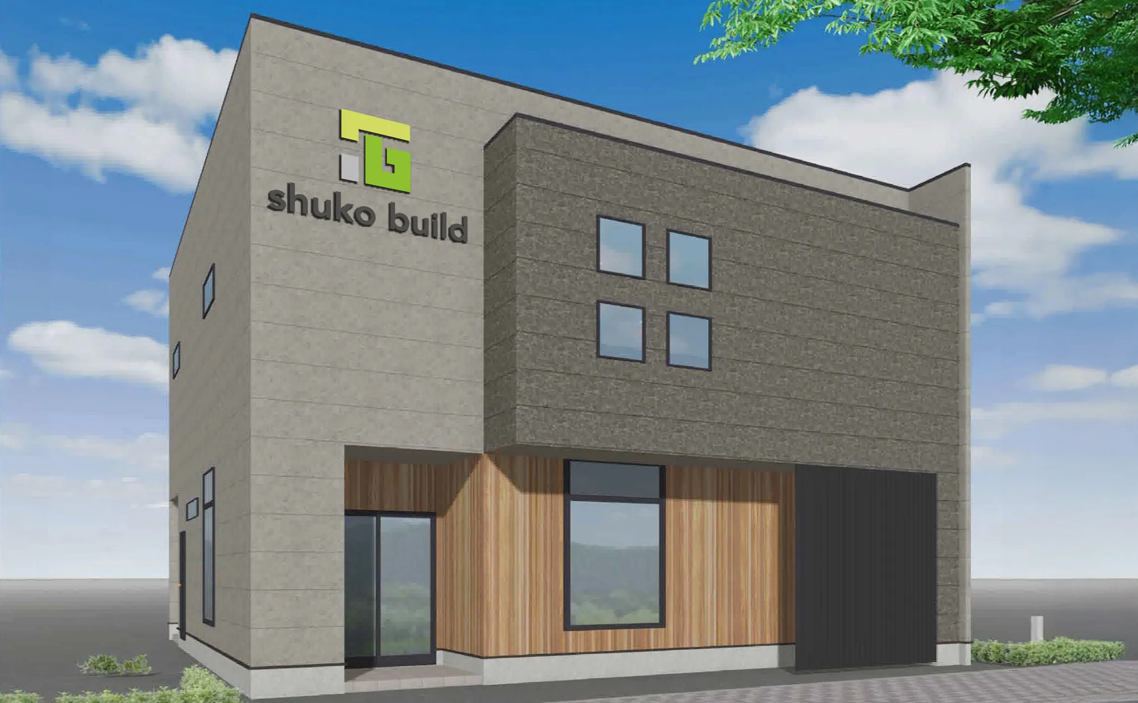 秀光ビルド 津営業所