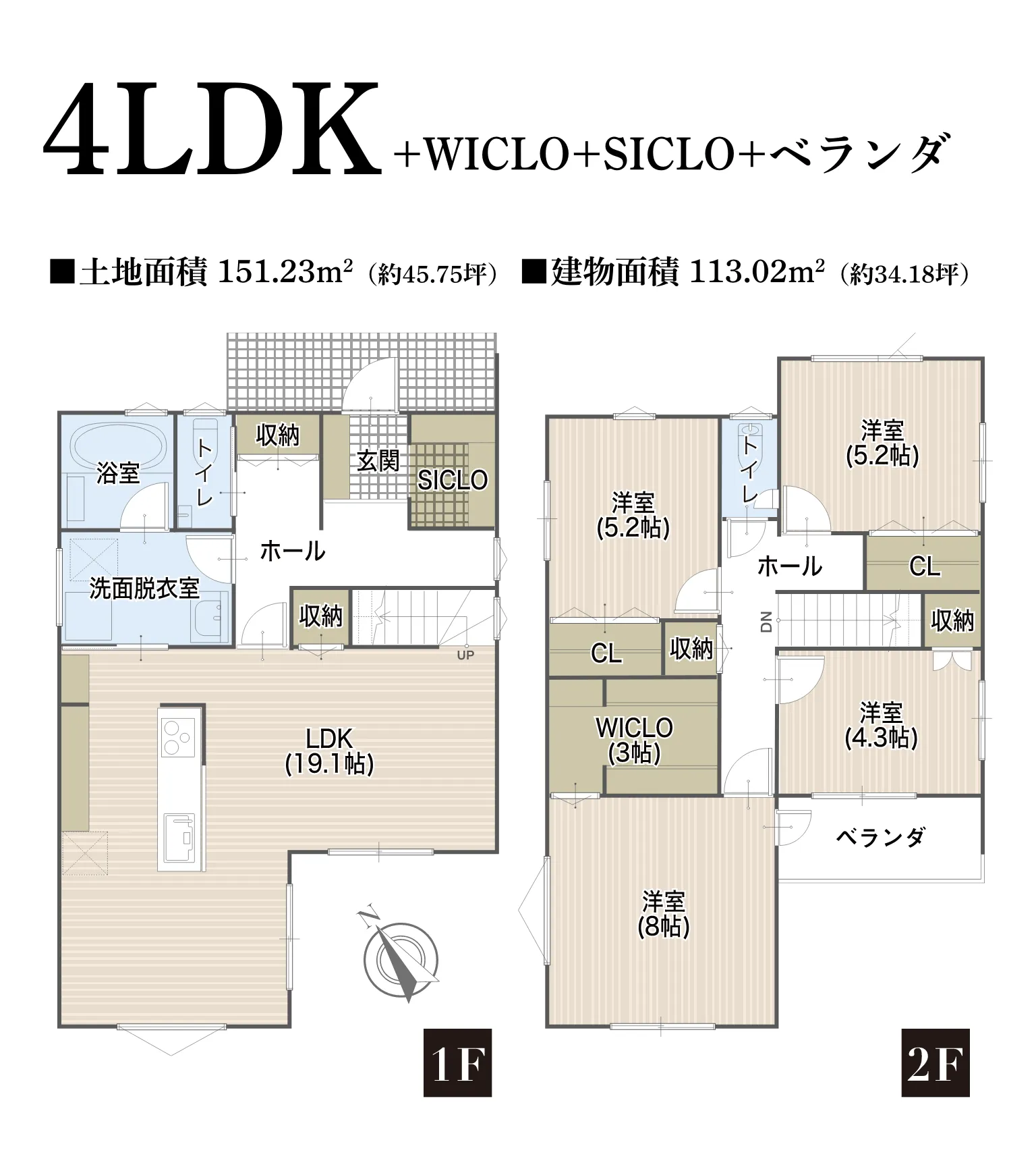 4LDK＋WICLO＋SICLO＋ベランダ