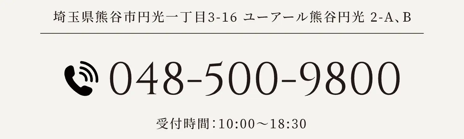 埼玉県熊谷市円光一丁目3-16 ユーアール熊谷円光 2-A、B　048-500-9800
