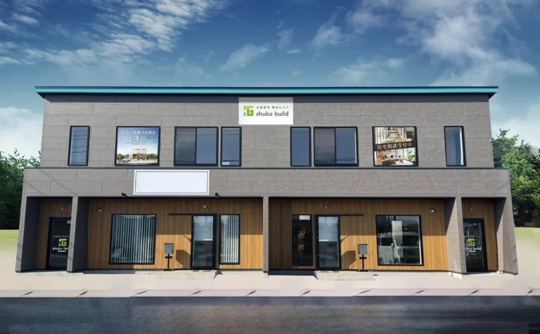 秀光ビルド 熊谷営業所