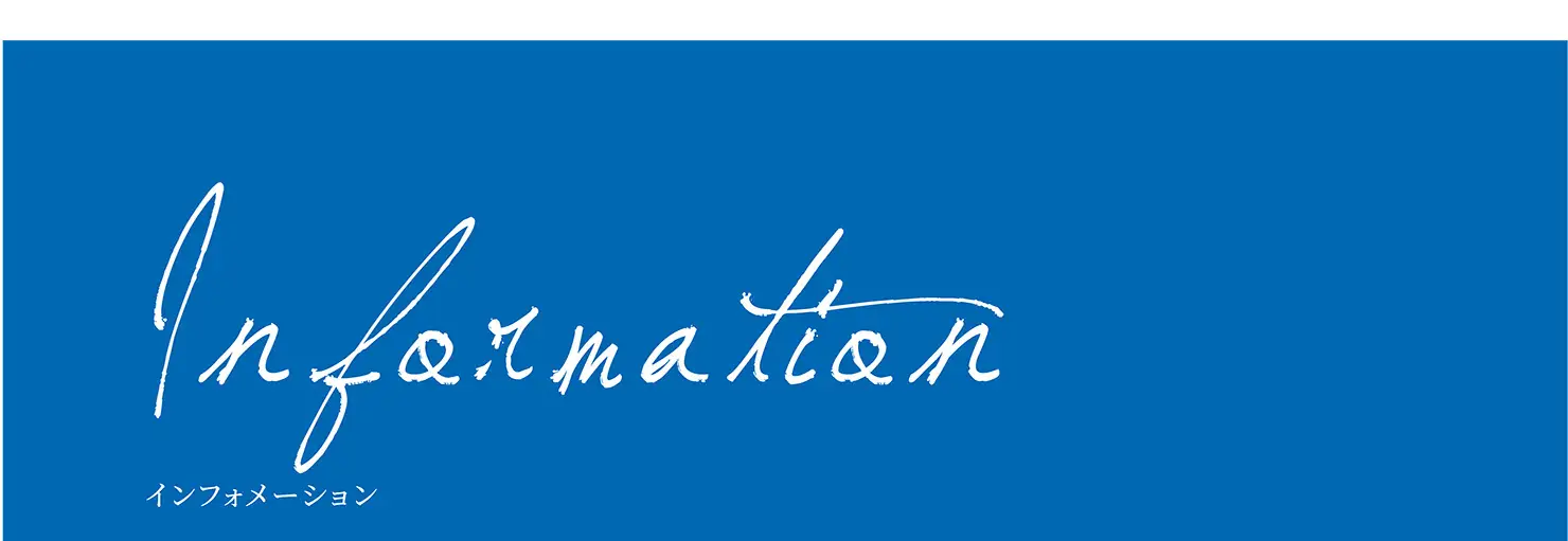 Information
